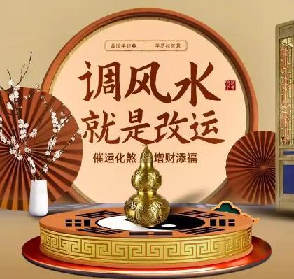 人居环境