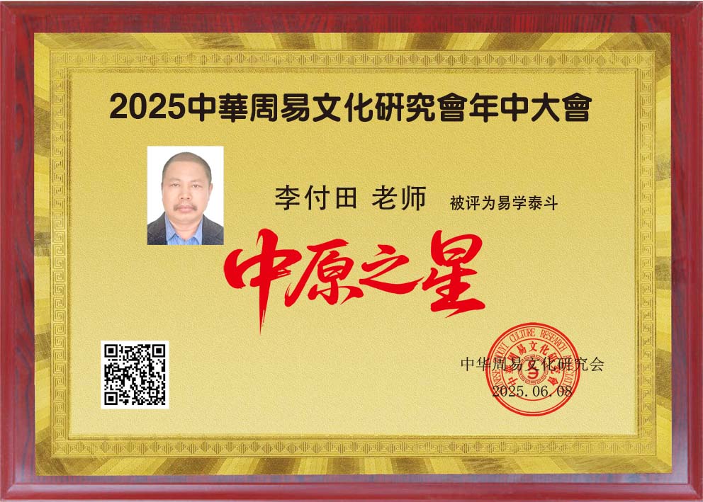 中原之星.jpg