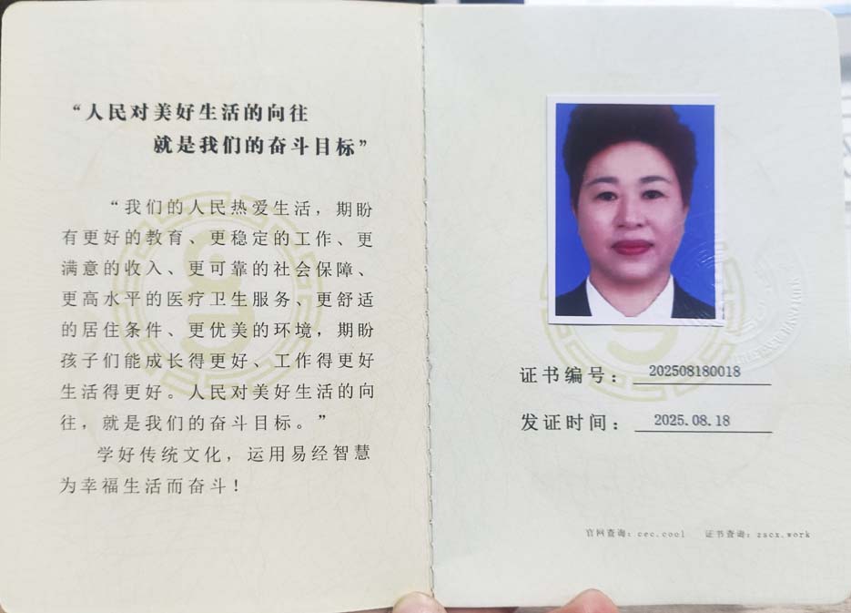 微信图片_20250818155947.jpg