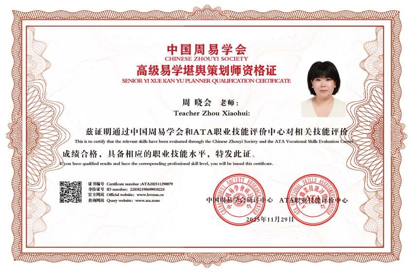 1765888705981307.jpg 周.jpg